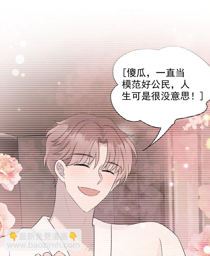39第39话 尝试一下22