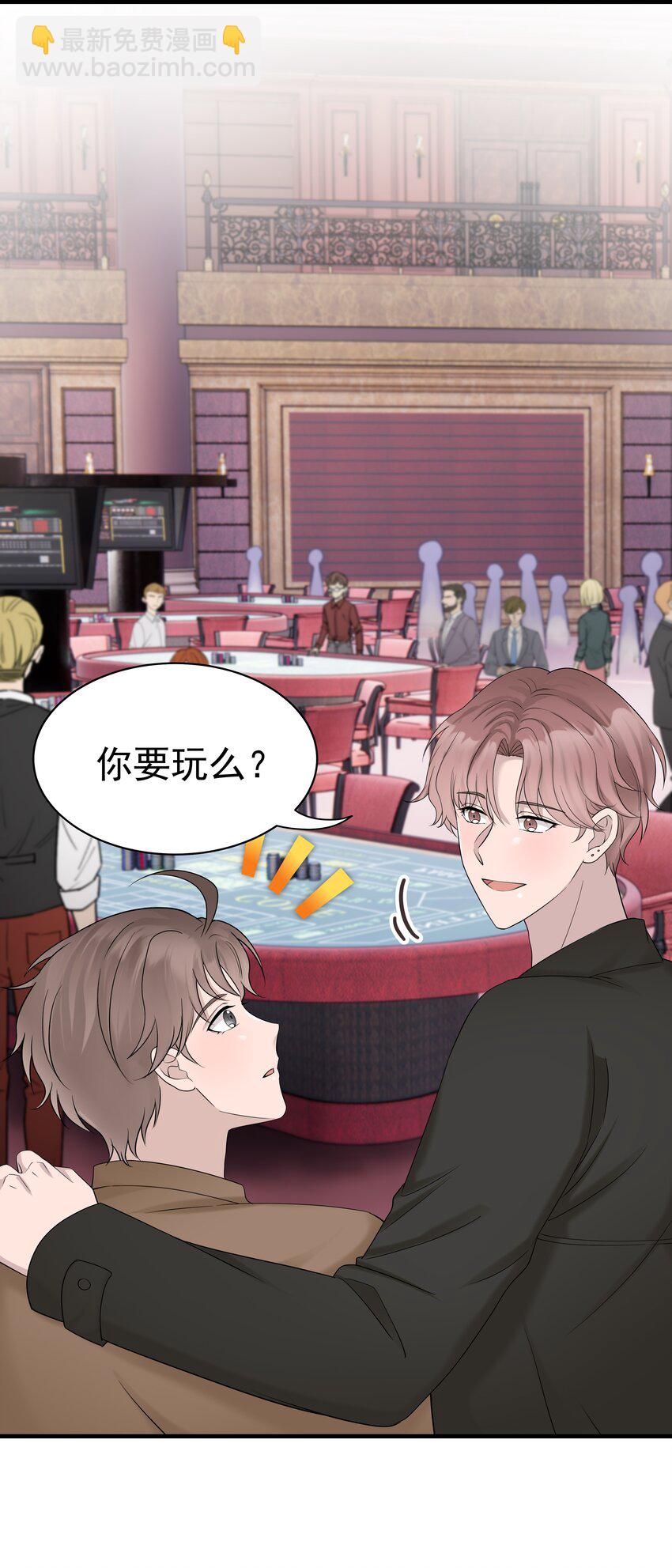 39第39话 尝试一下28