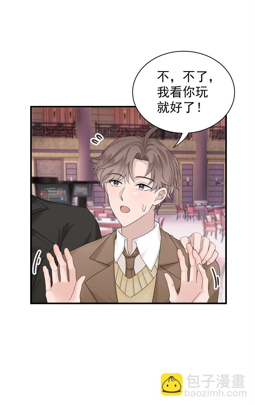 39第39话 尝试一下29