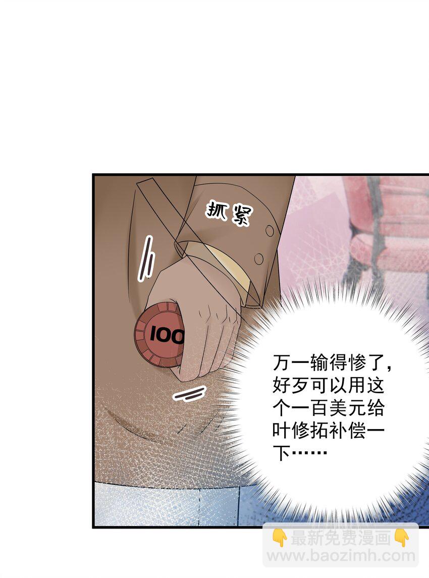 39第39话 尝试一下32