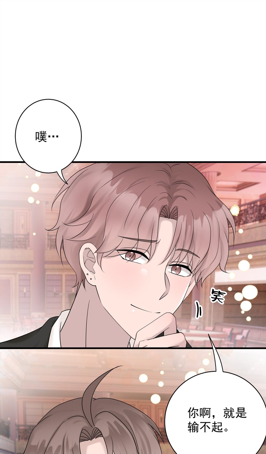 39第39话 尝试一下35