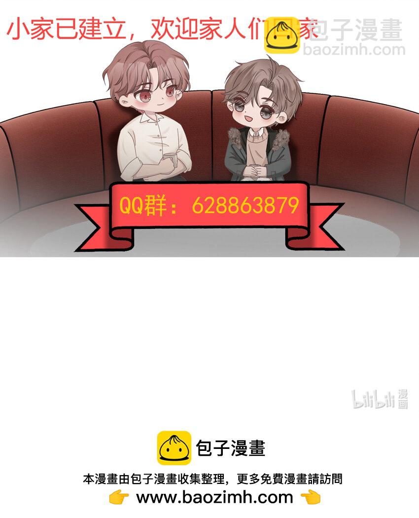 39第39话 尝试一下39