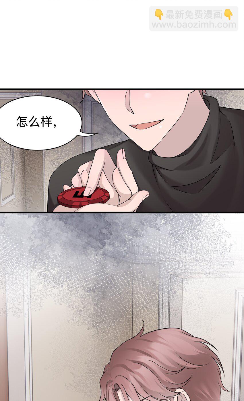 39第39话 尝试一下5