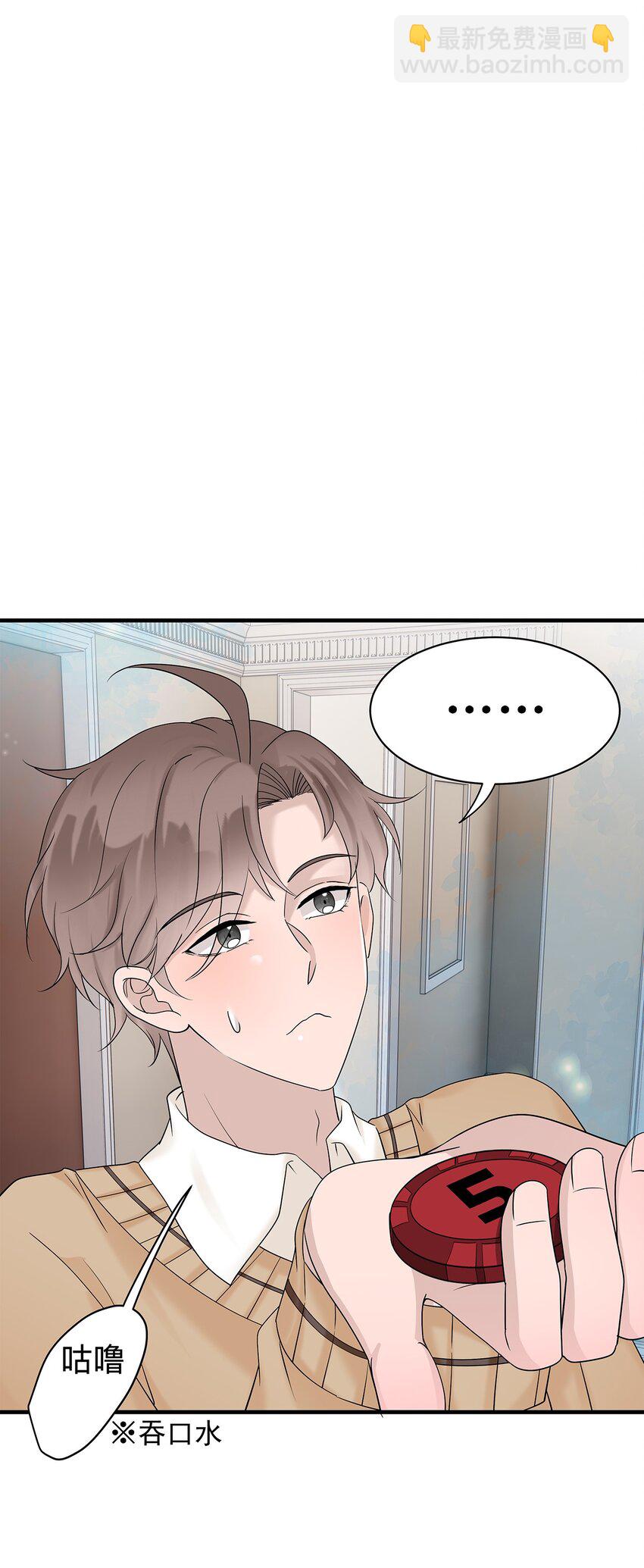 39第39话 尝试一下7