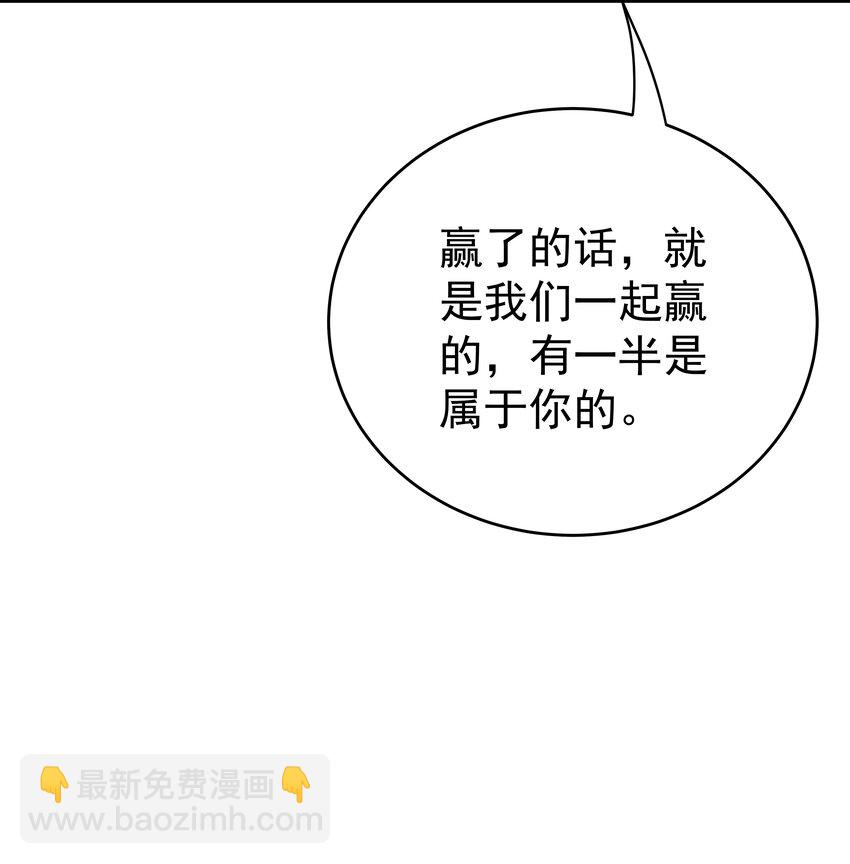 41第41话 运气不错嘛10