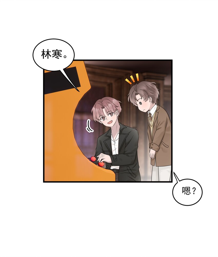 41第41话 运气不错嘛14