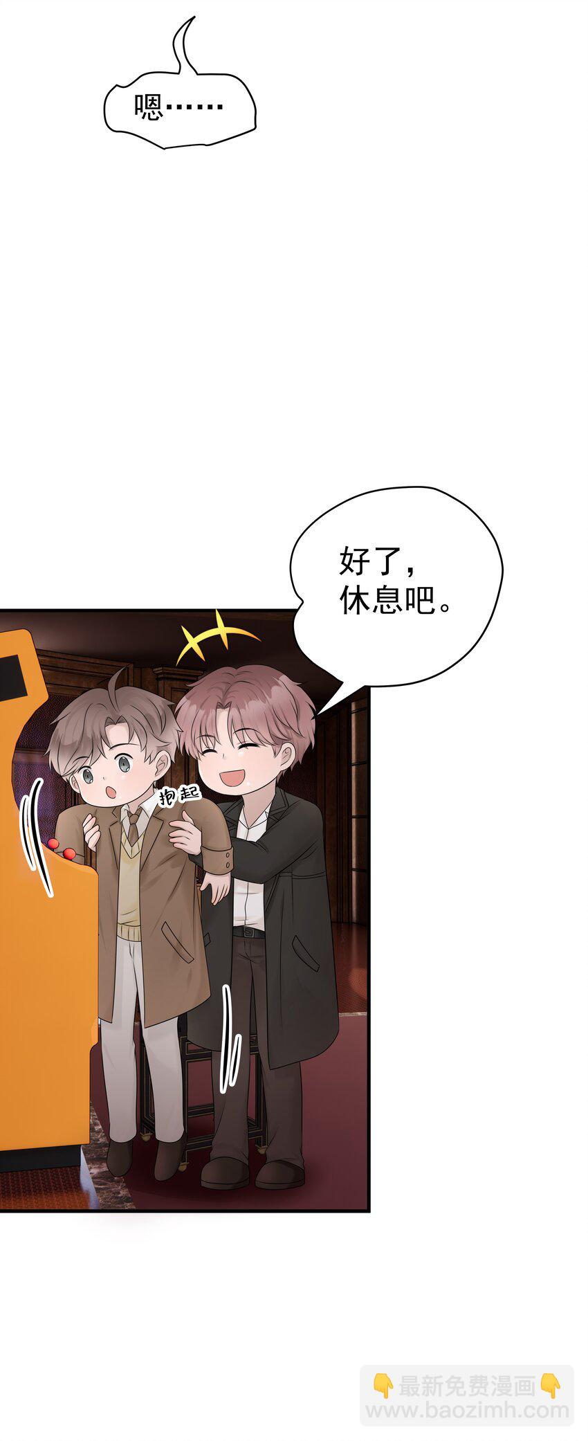 41第41话 运气不错嘛2