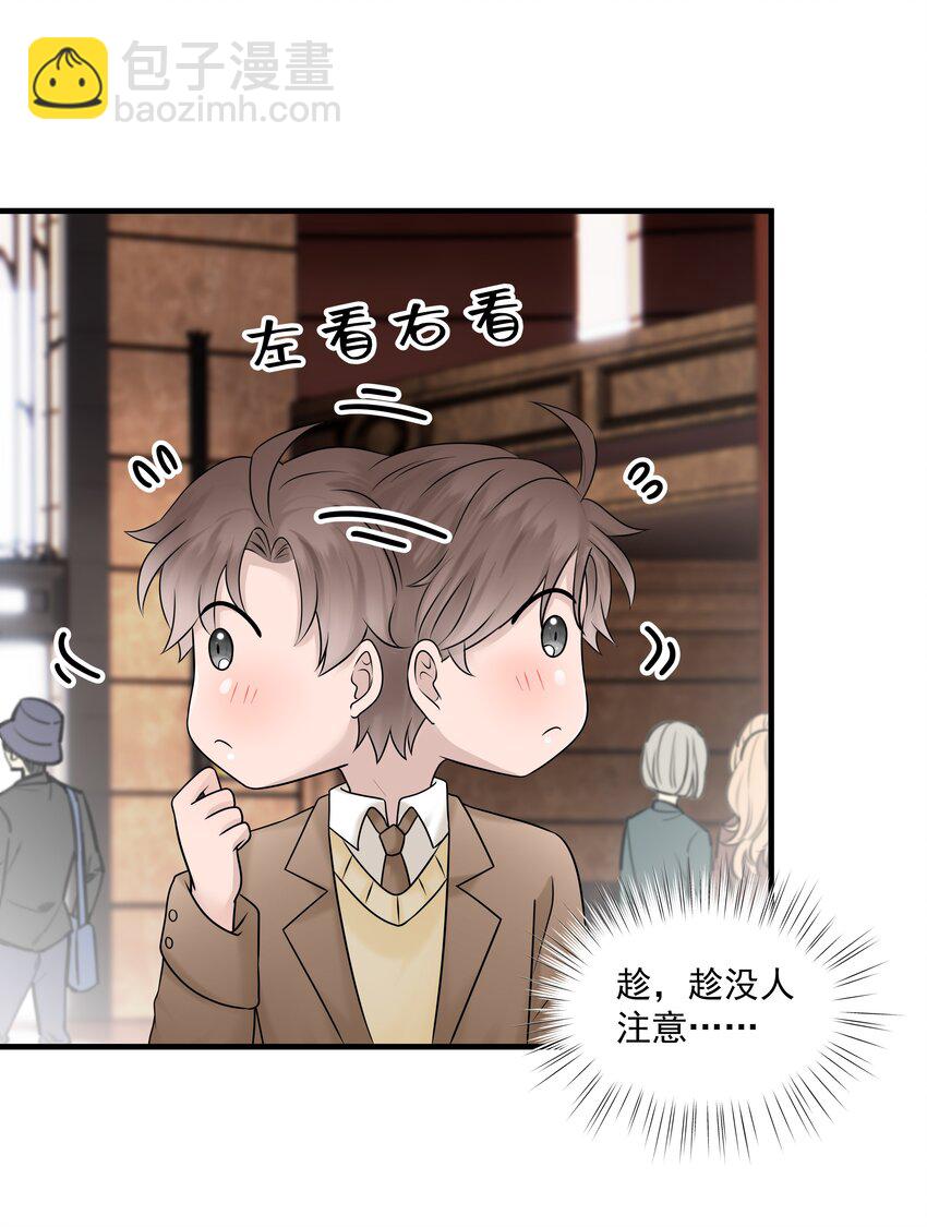 41第41话 运气不错嘛20