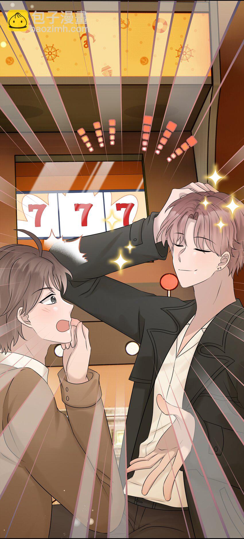 41第41话 运气不错嘛23