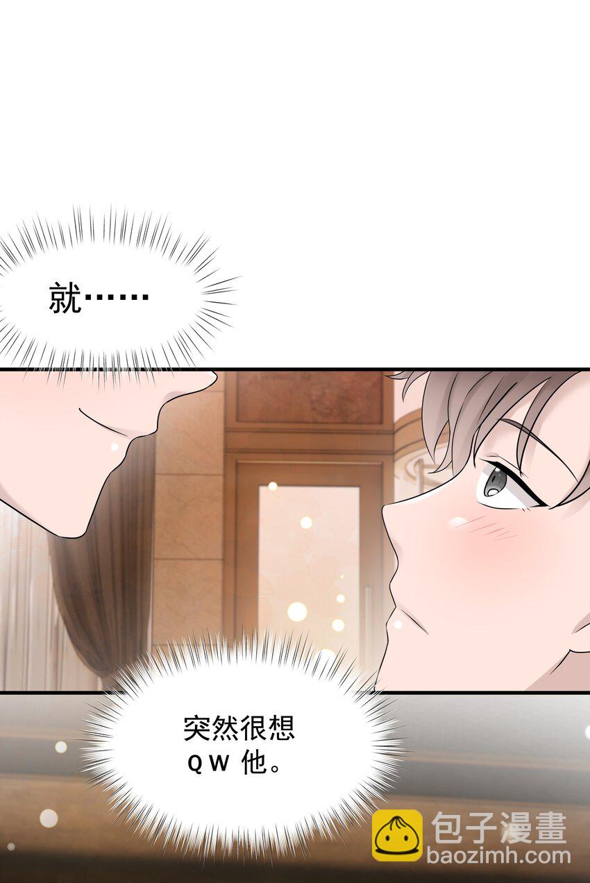 41第41话 运气不错嘛33