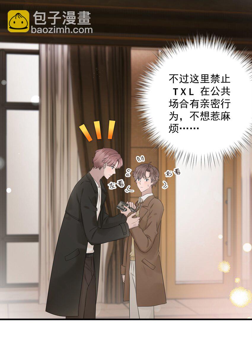 41第41话 运气不错嘛34
