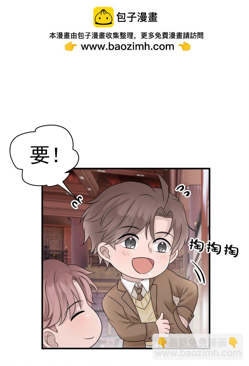 41第41话 运气不错嘛5