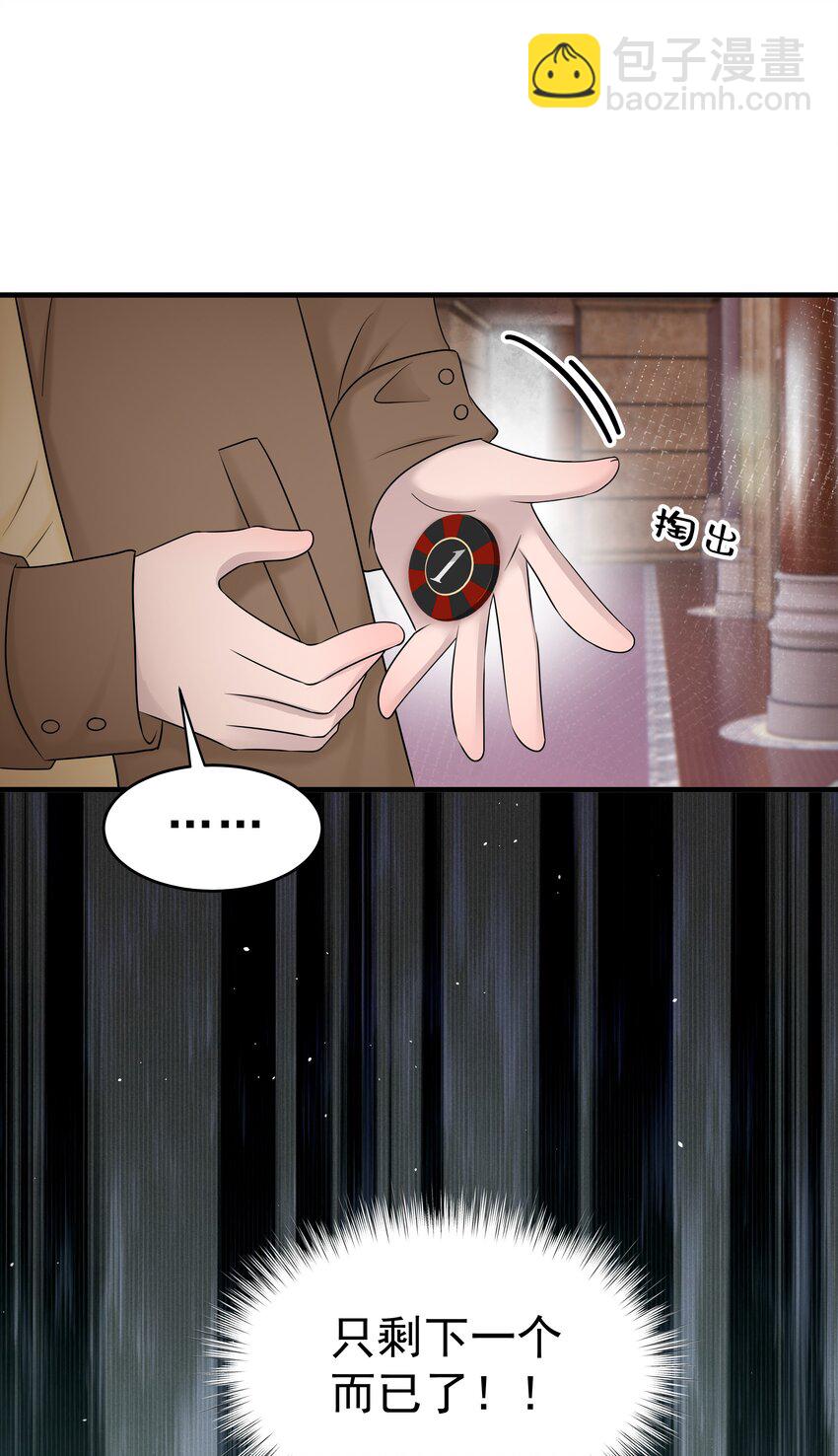 41第41话 运气不错嘛6