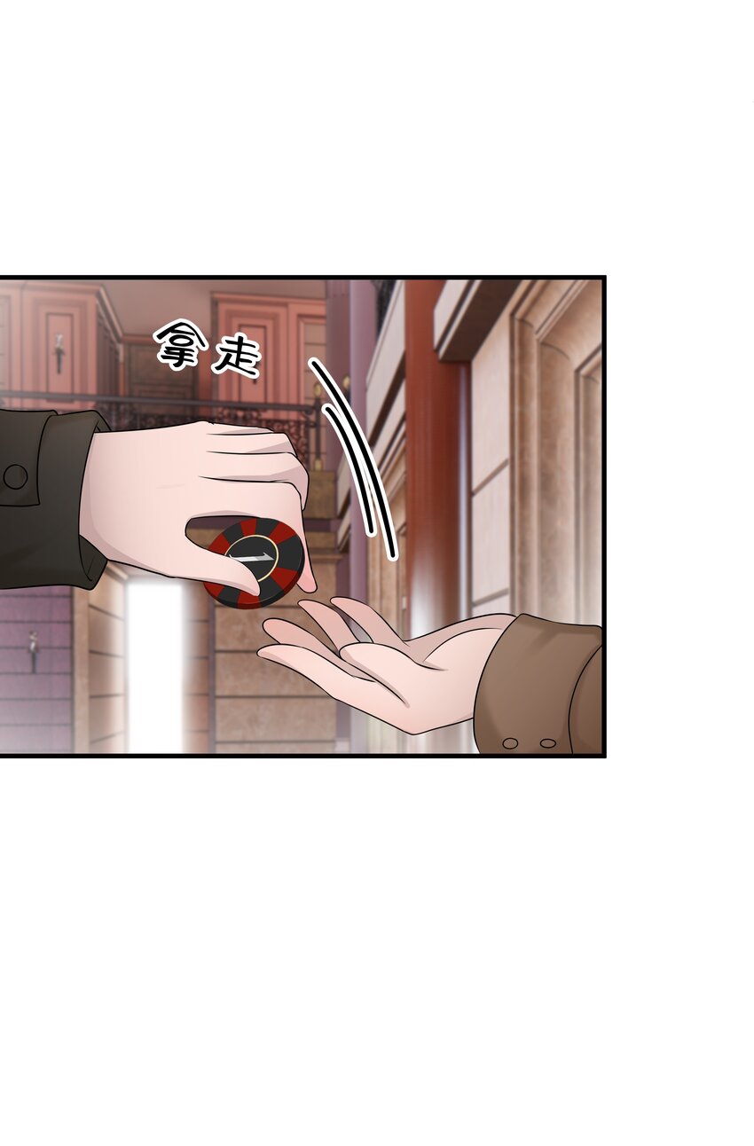 41第41话 运气不错嘛8
