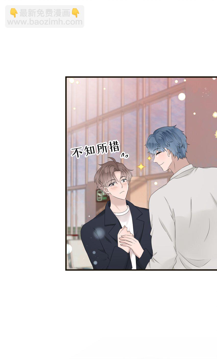 52第52话 他想让我搬回去住22