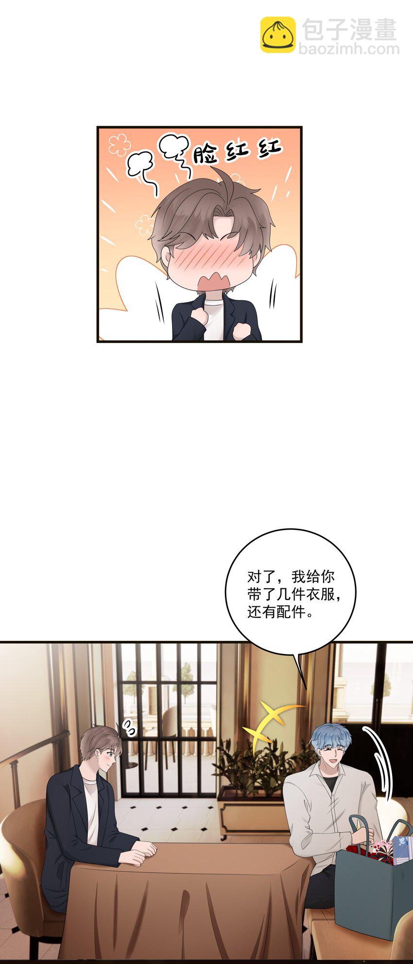 52第52话 他想让我搬回去住26