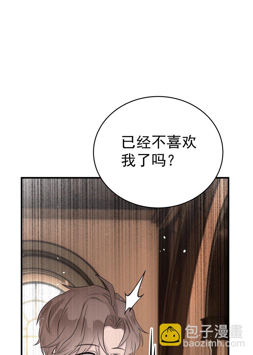 52第52话 他想让我搬回去住44
