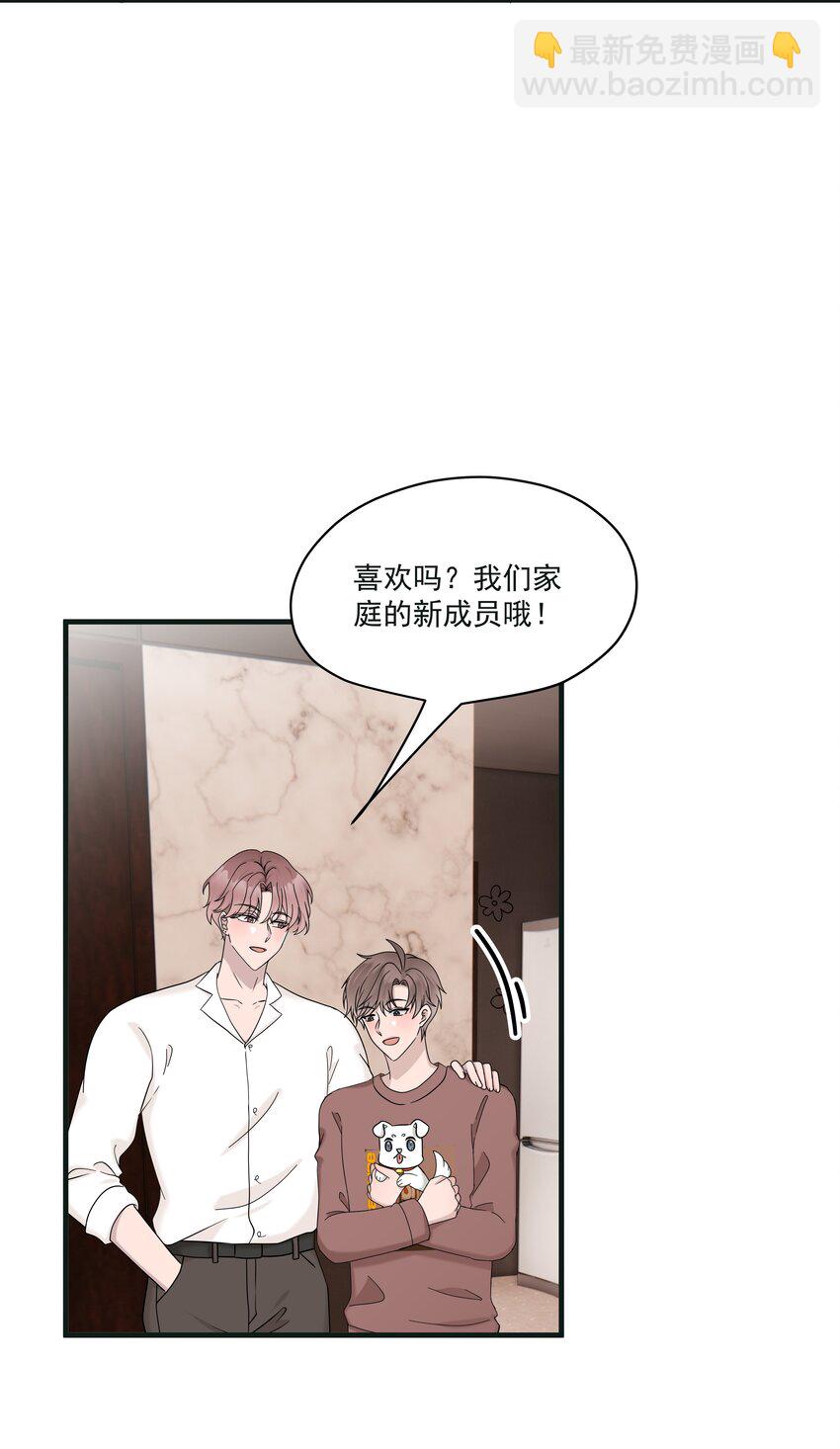 70第70话 最大的幸运就是遇见你16