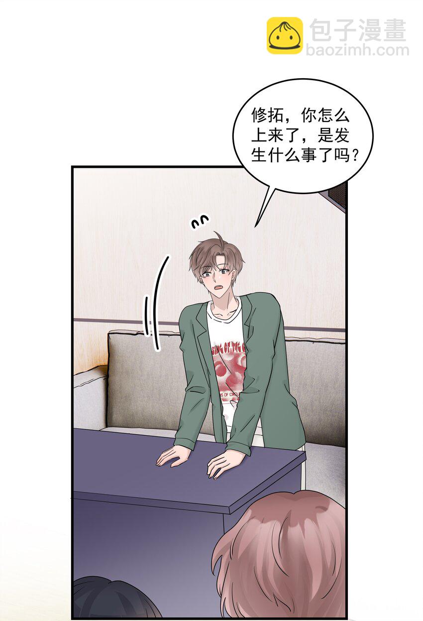 70第70话 最大的幸运就是遇见你2