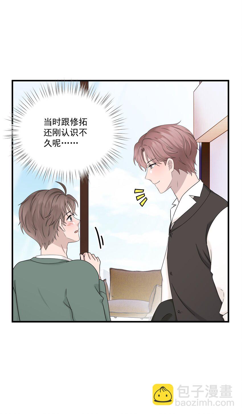 70第70话 最大的幸运就是遇见你6