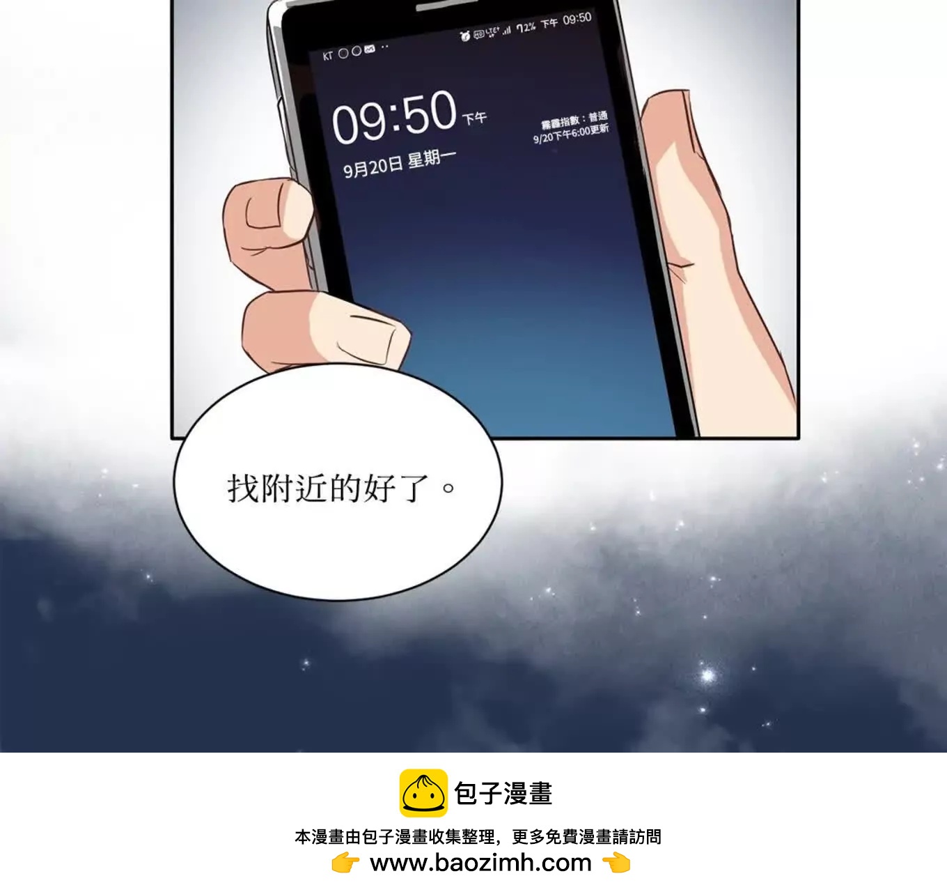 序章107