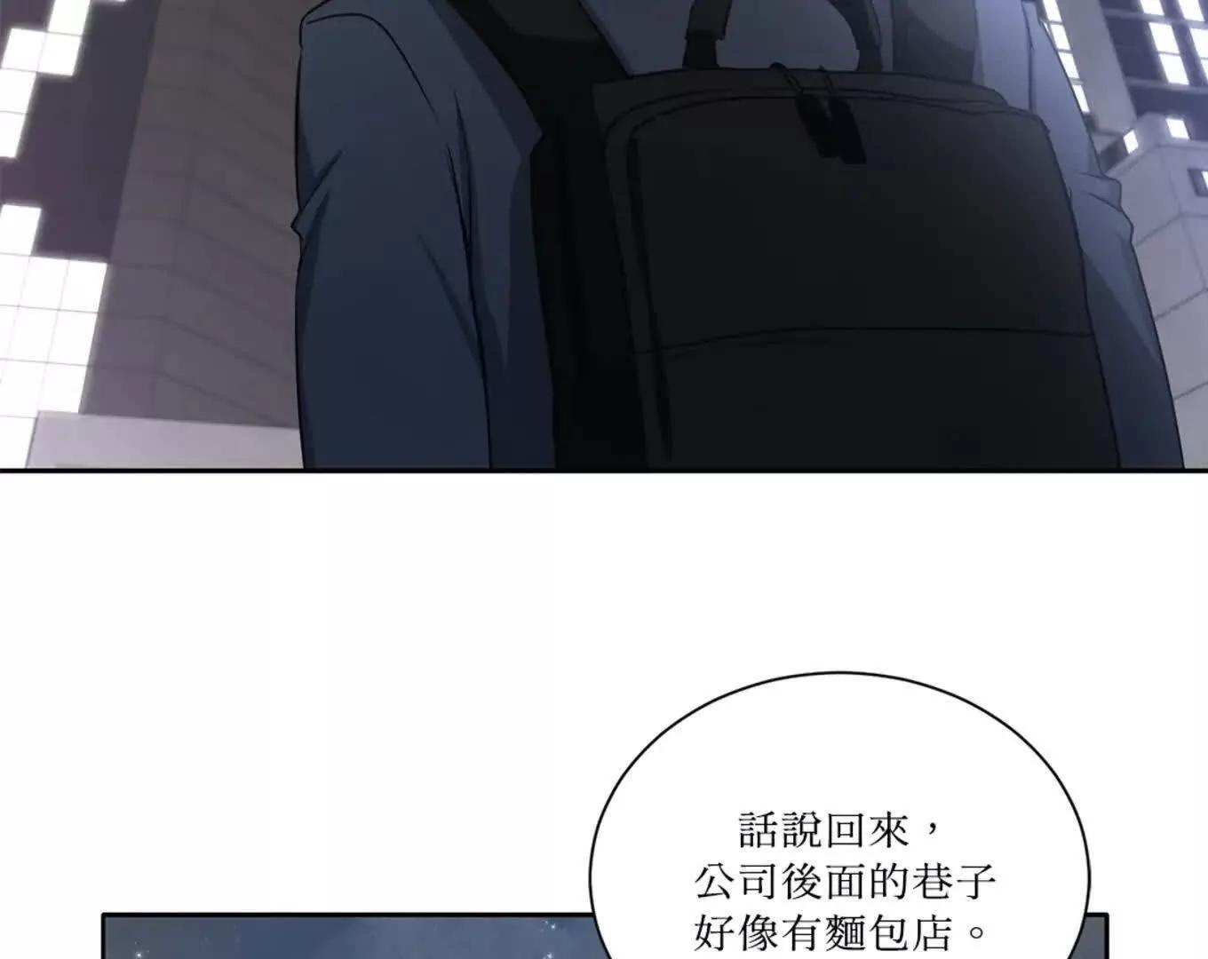 序章110