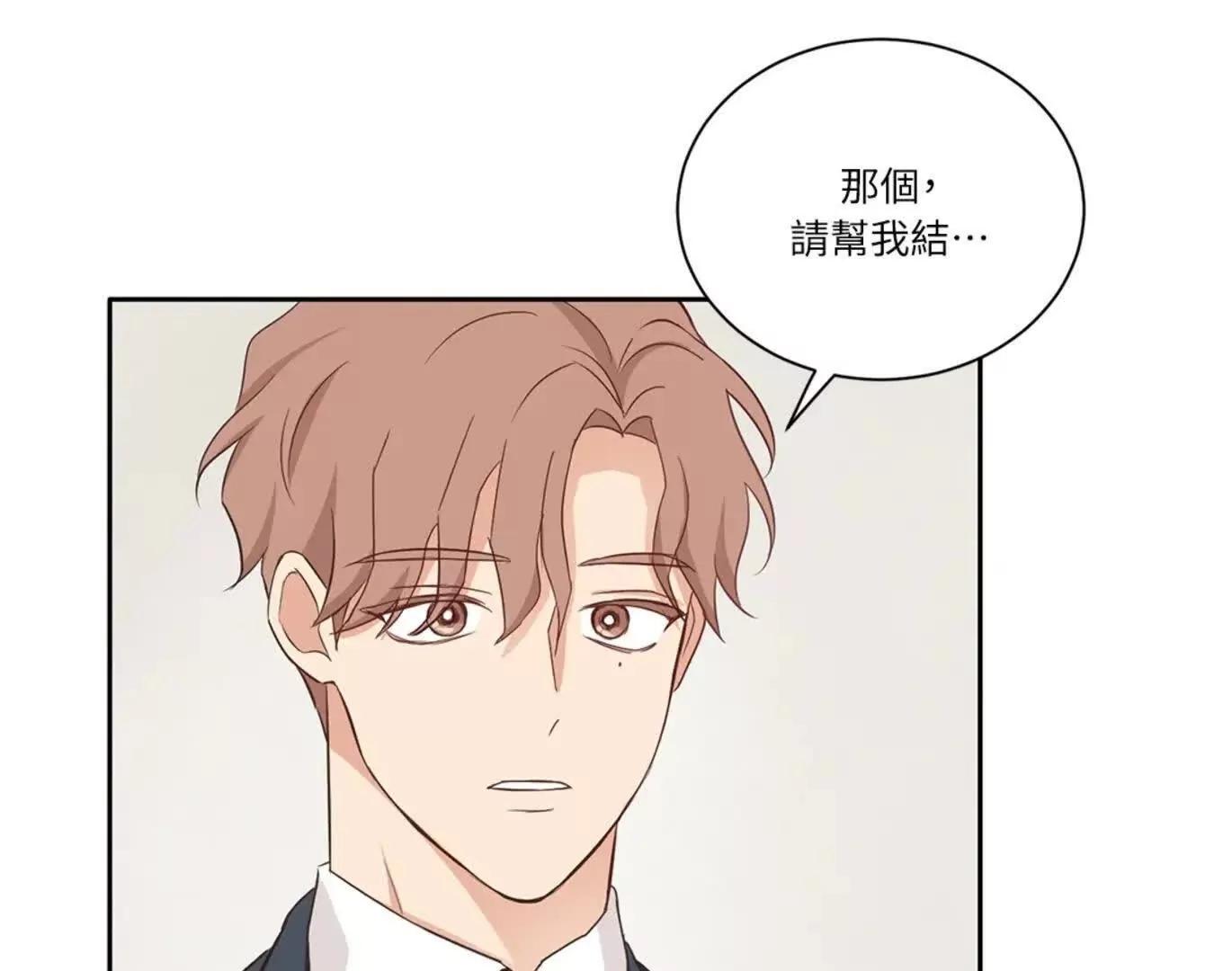 序章134