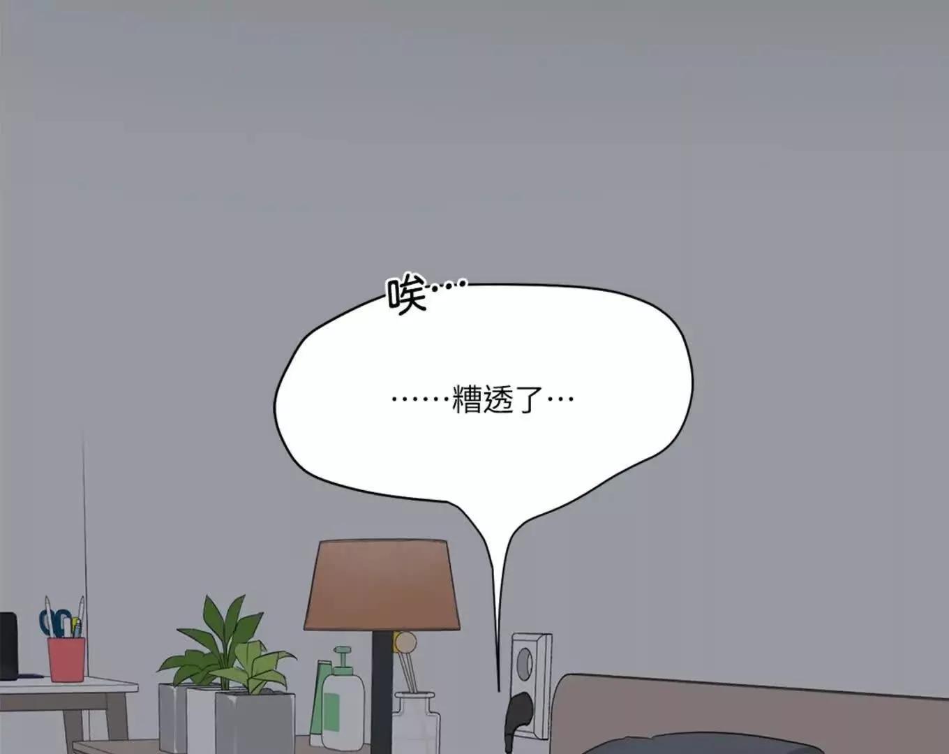 序章18