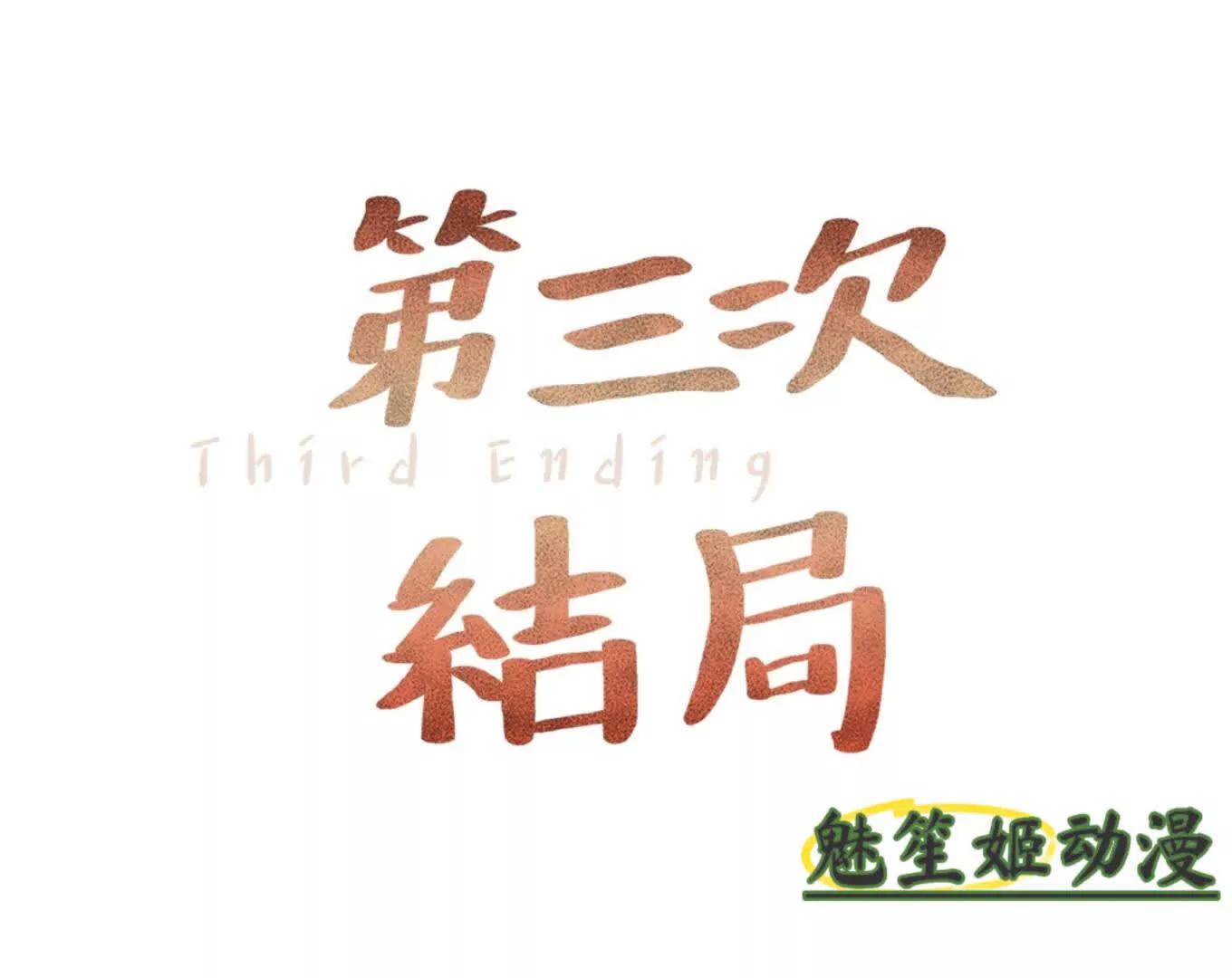 序章33