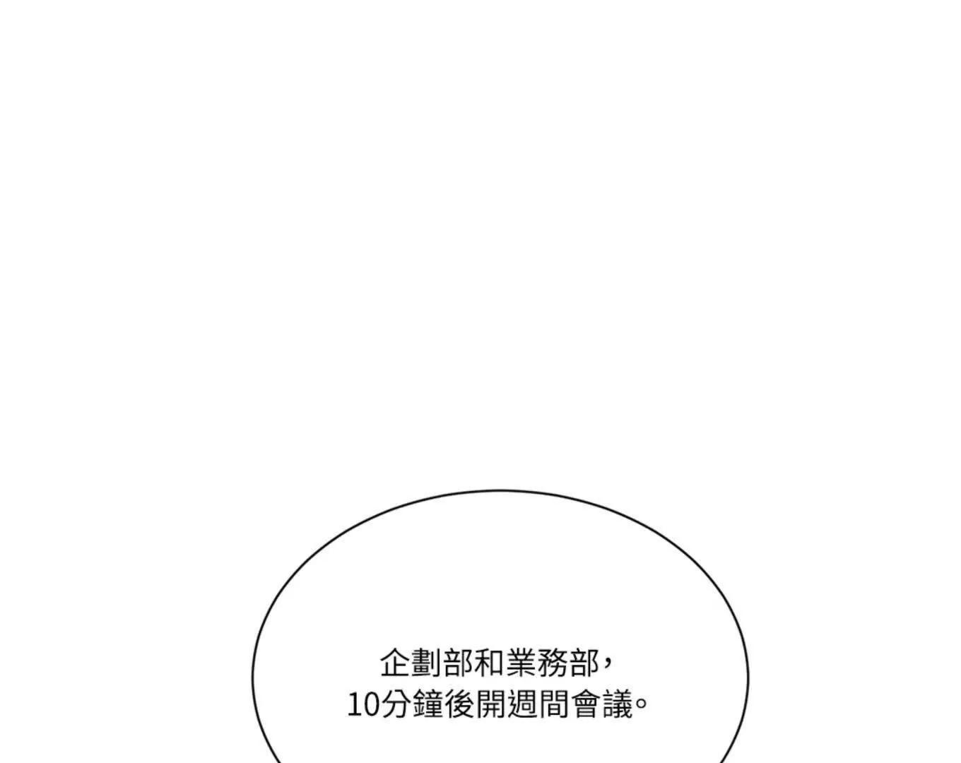 序章34