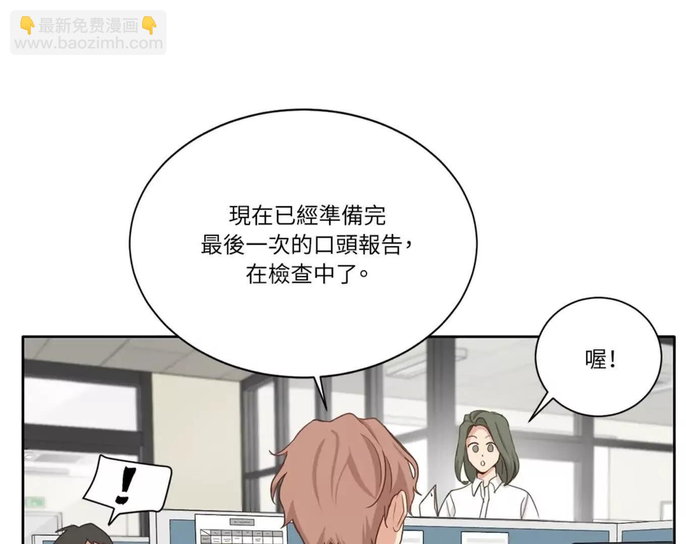 序章39
