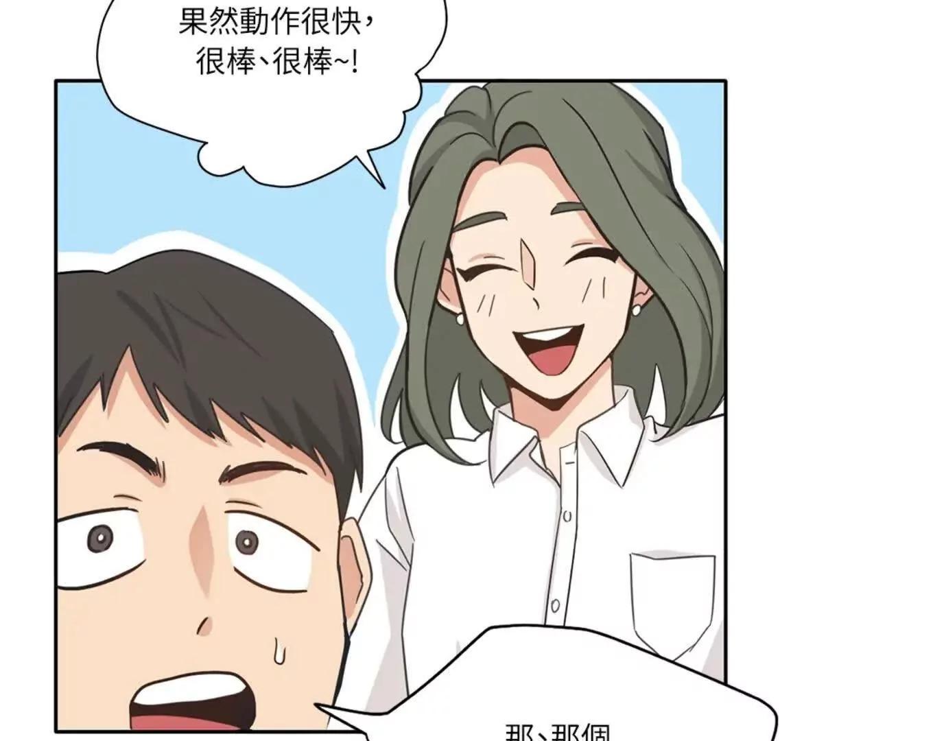 序章42