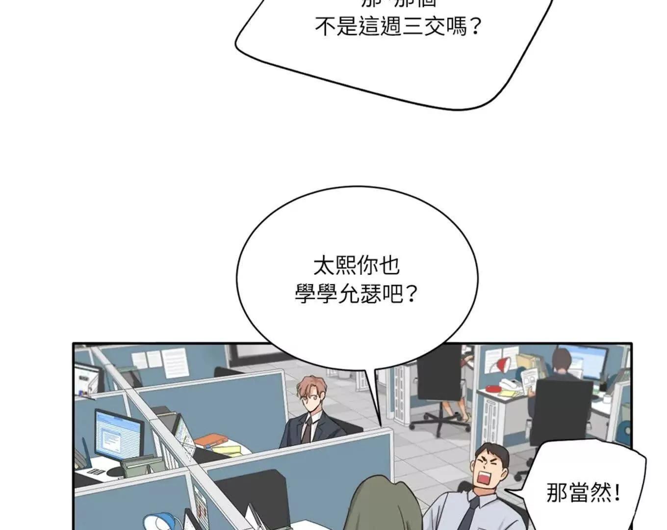 序章43