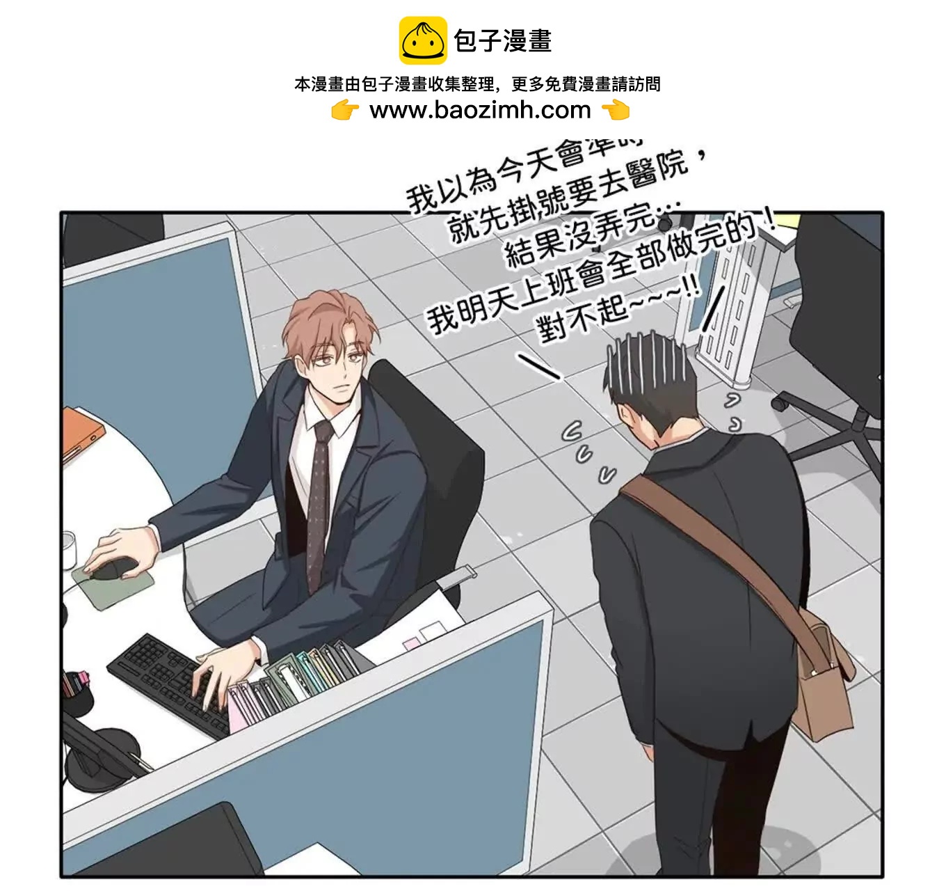序章67