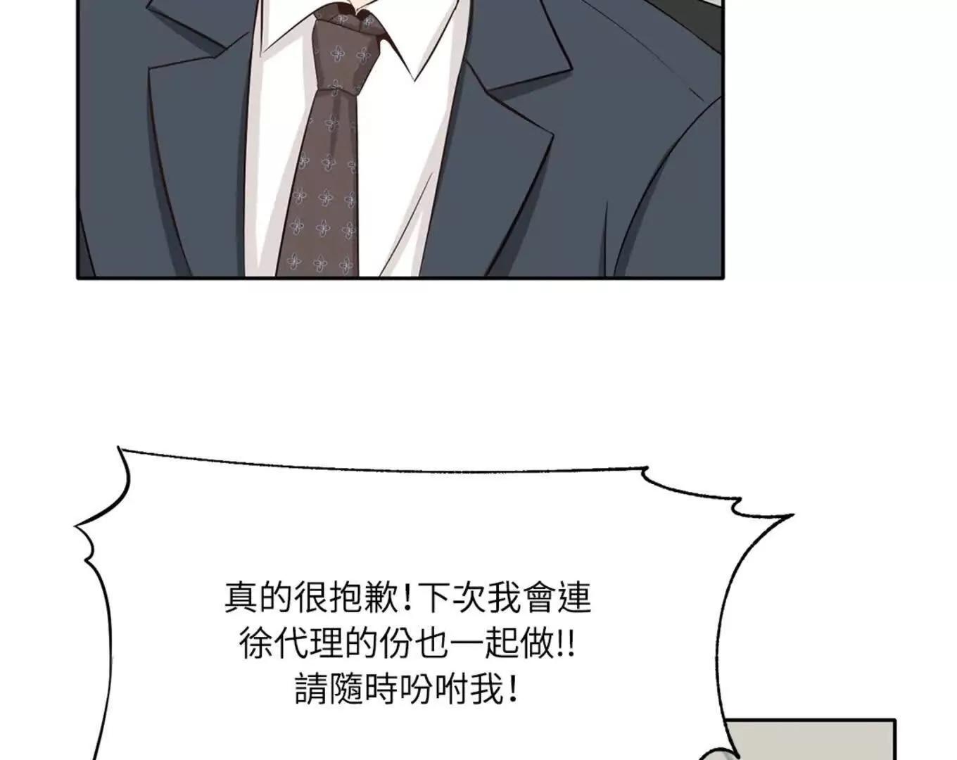序章70