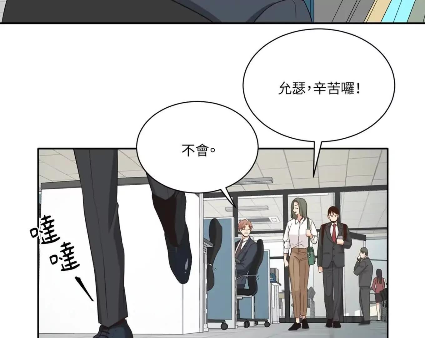 序章74
