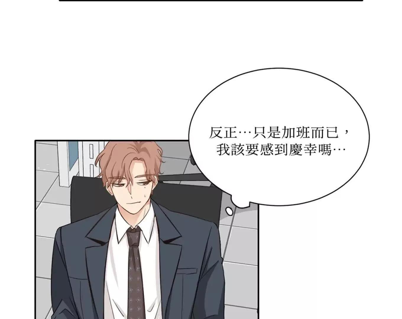 序章79