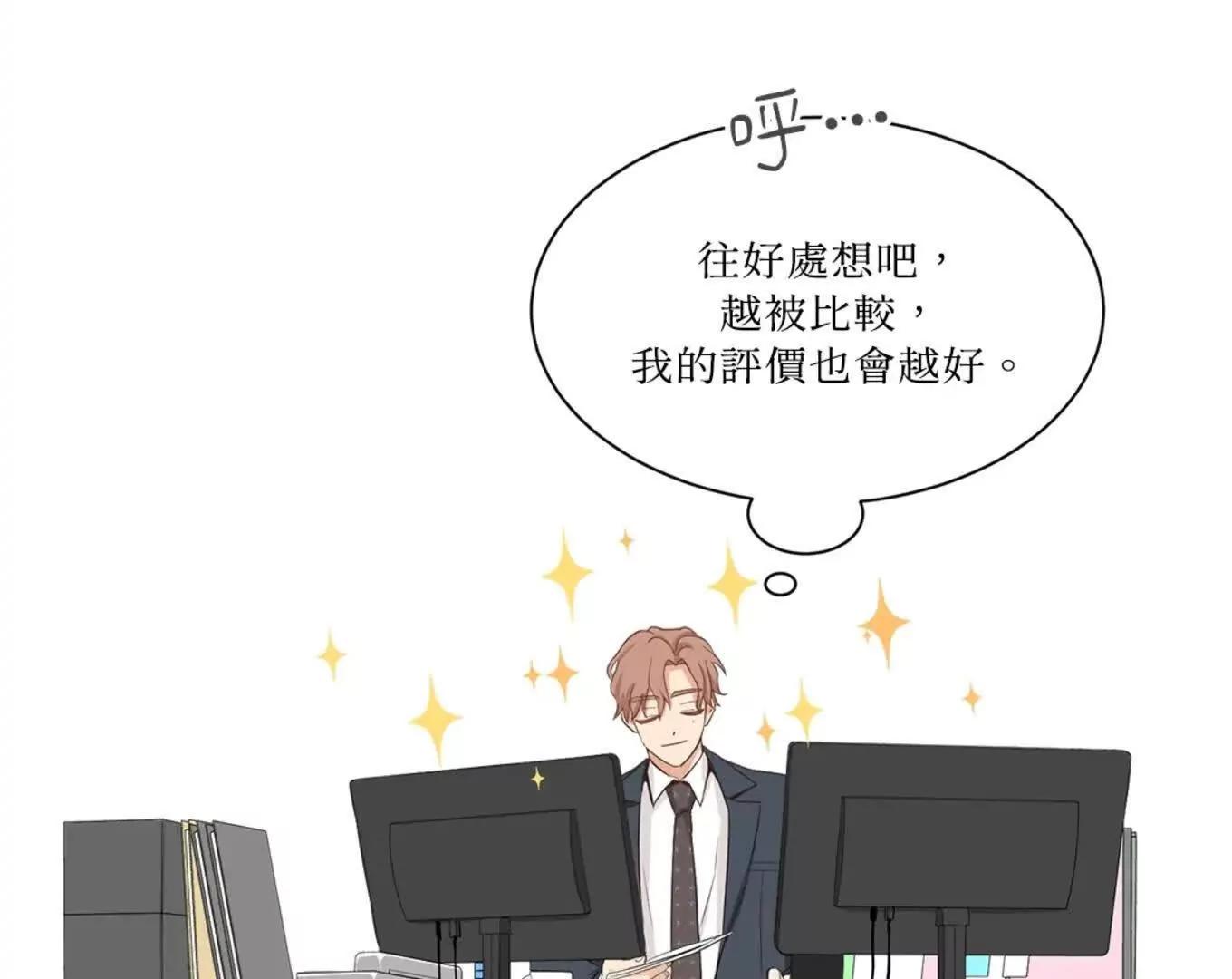 序章83