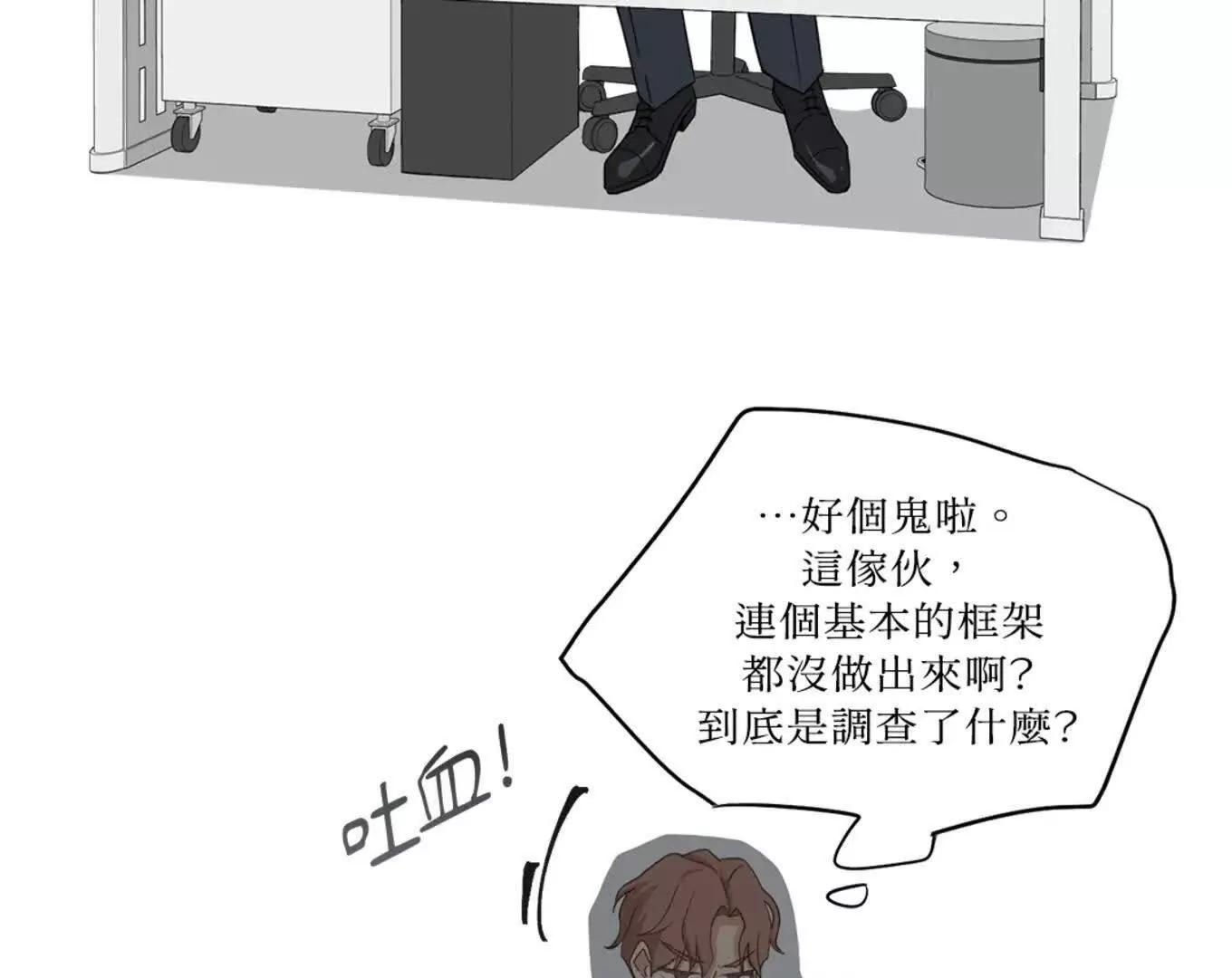 序章85