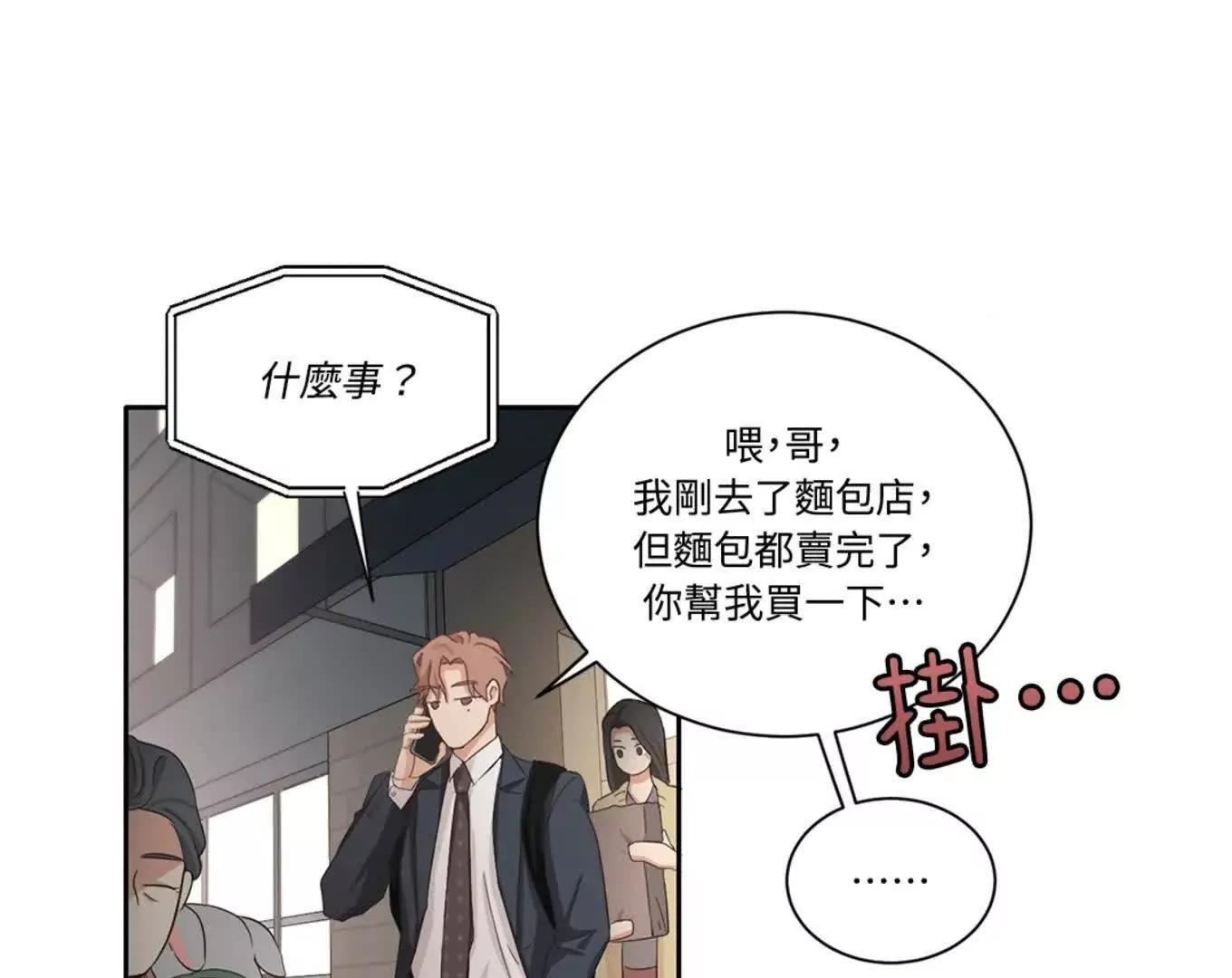 序章97