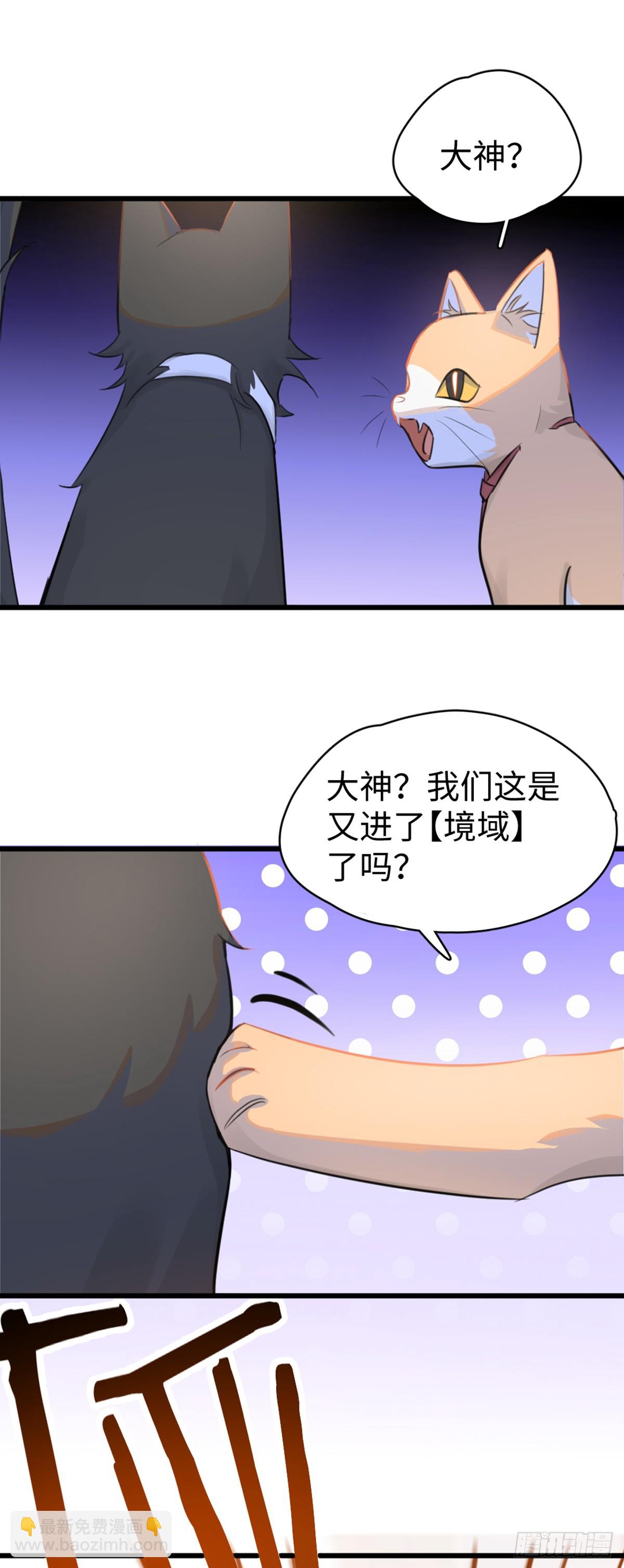 番外1-仲夏夜绮谭第四夜32