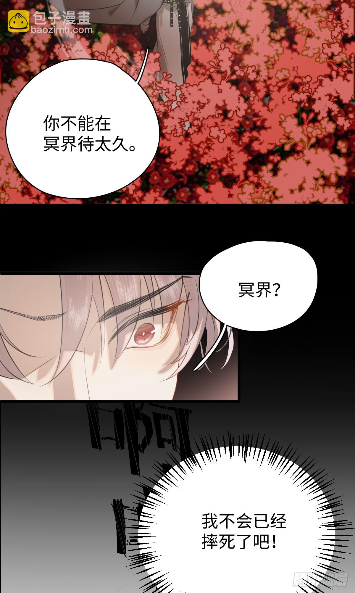 2.被标记了！24
