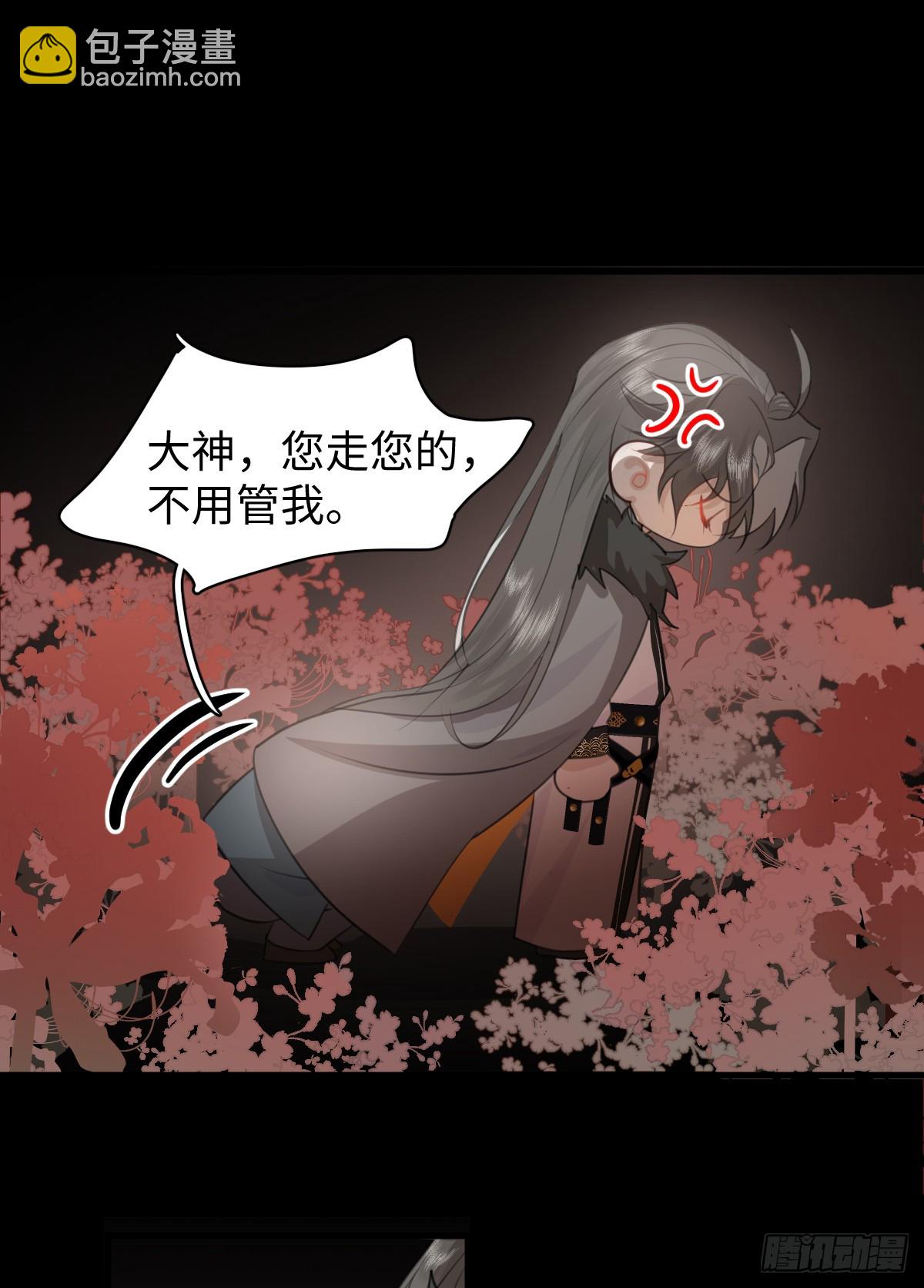 2.被标记了！32