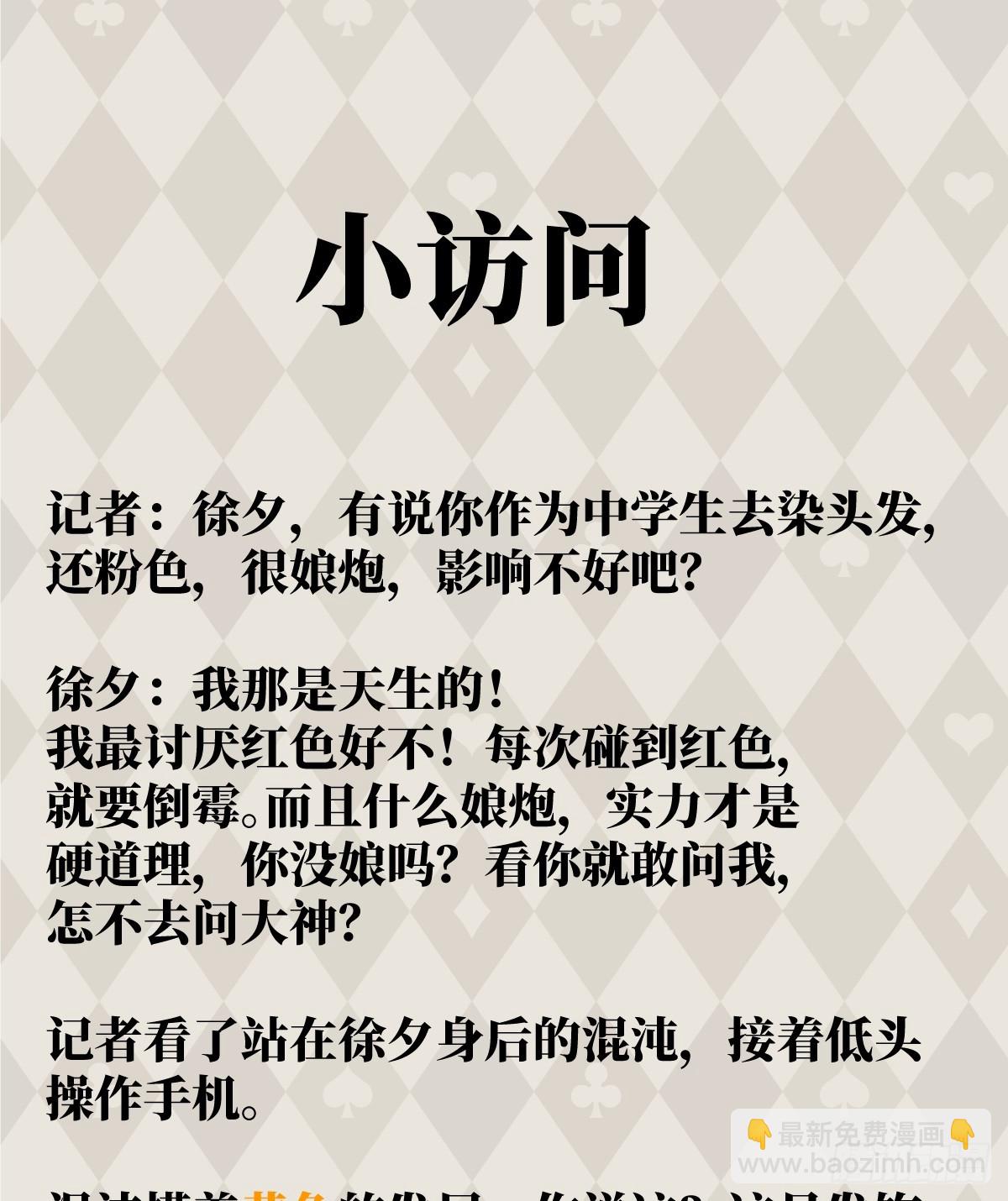 2.被标记了！46