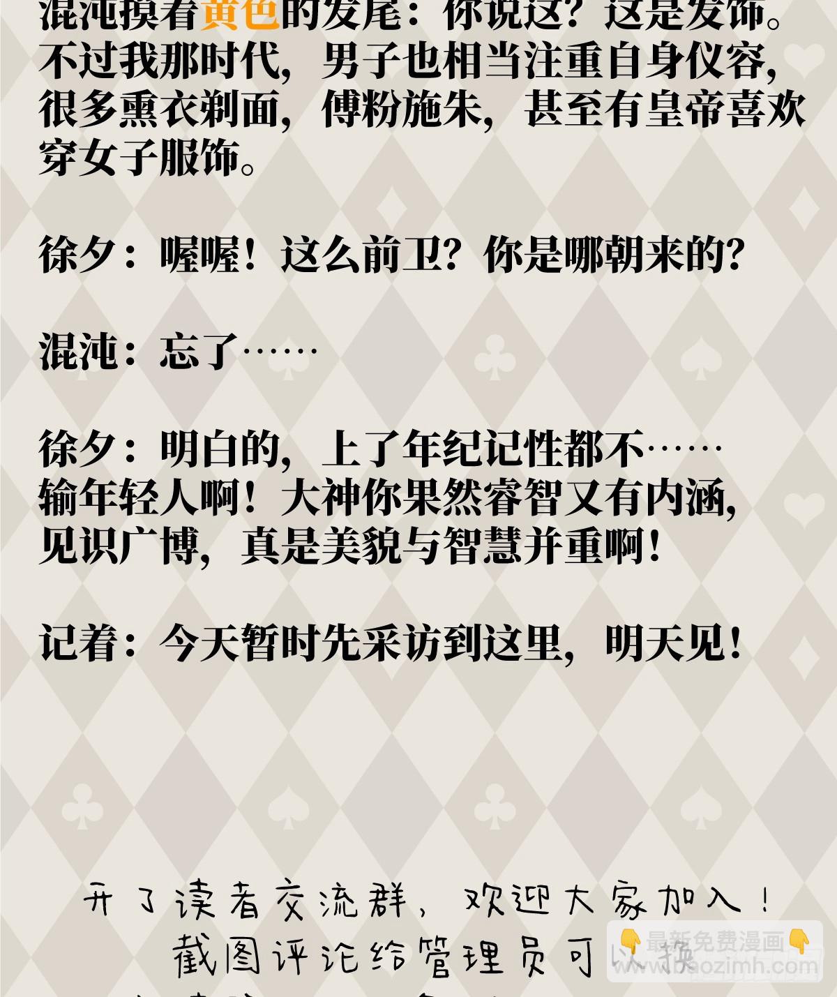 2.被标记了！47