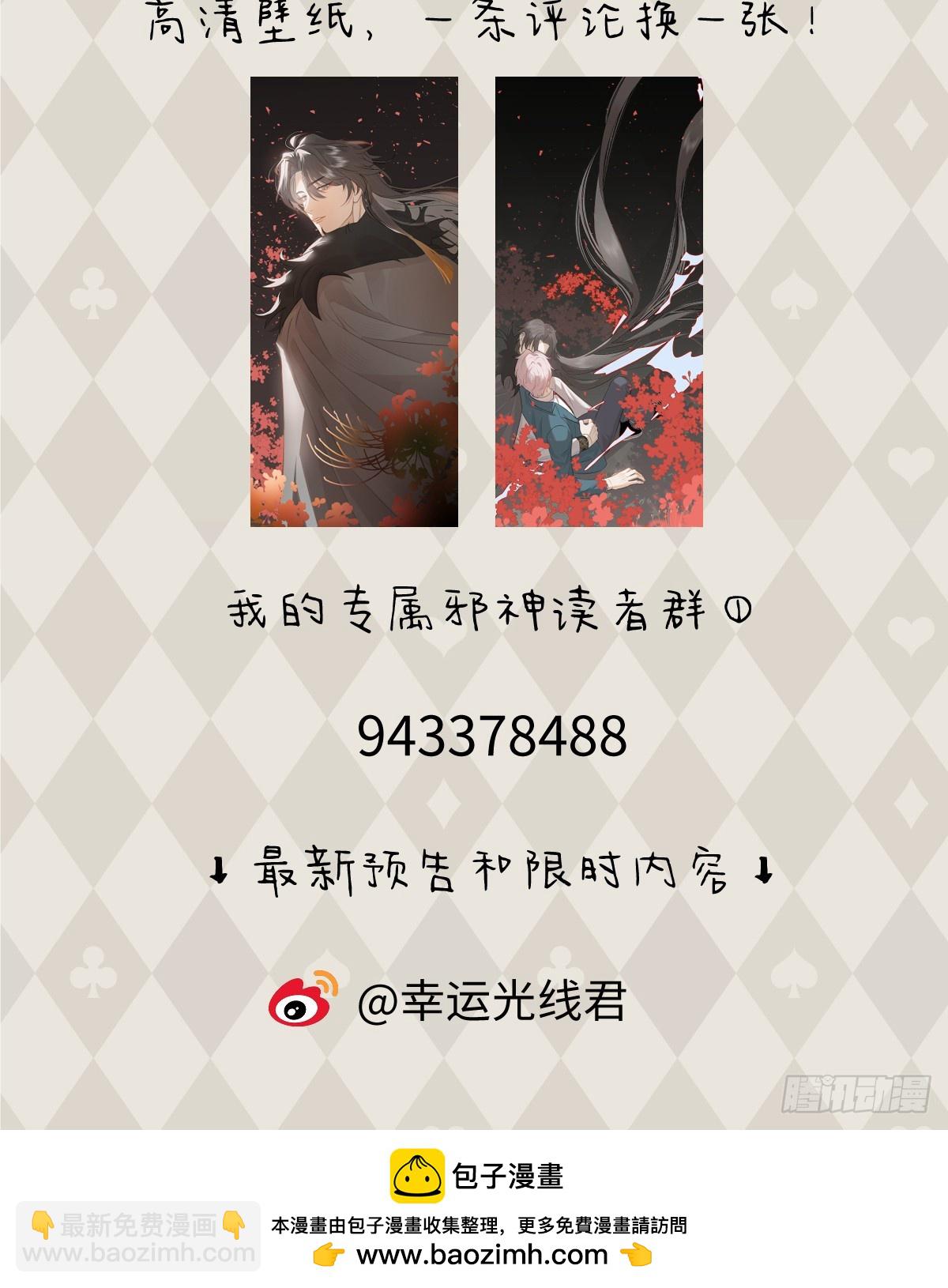 2.被标记了！48