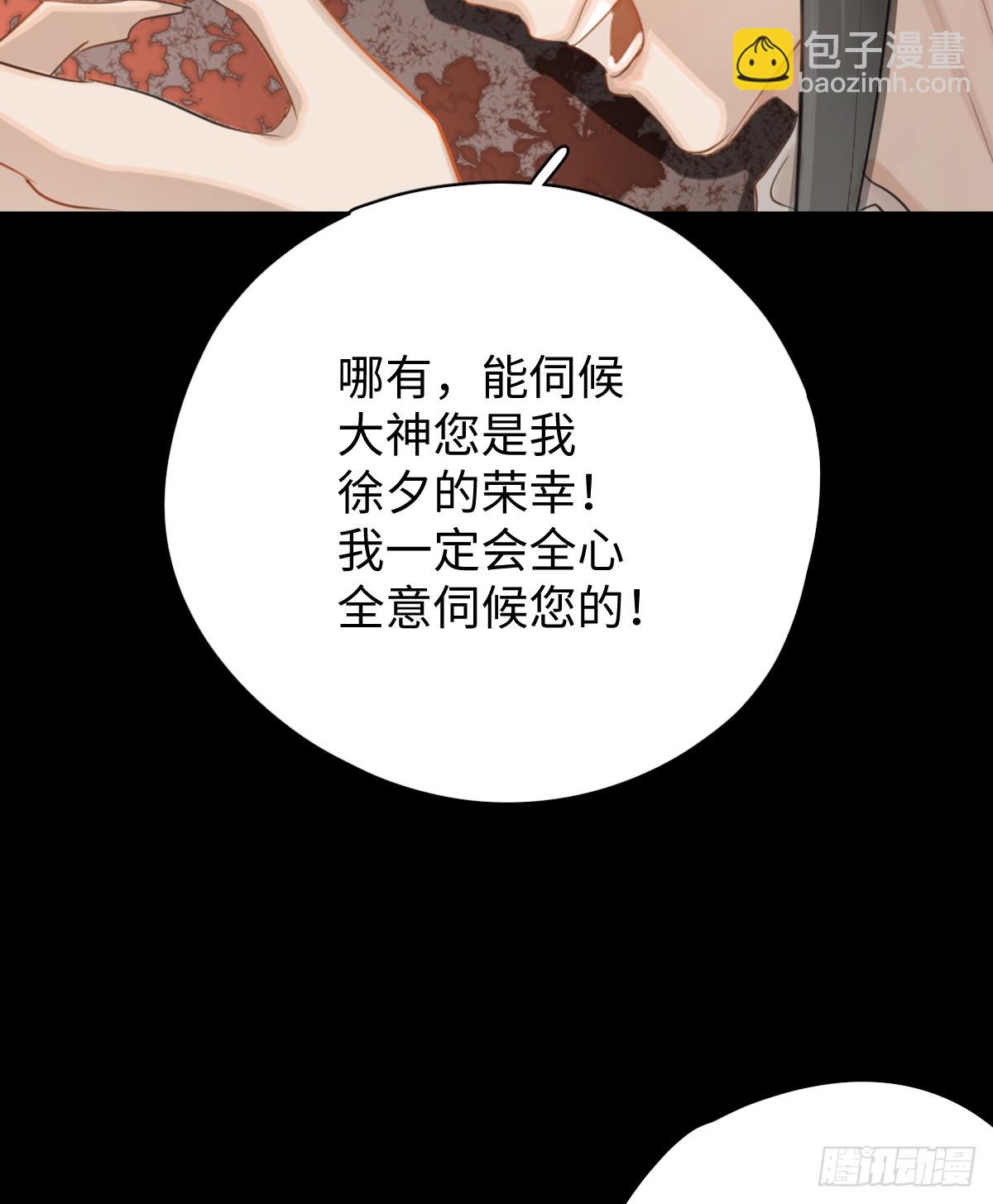 2.被标记了！6