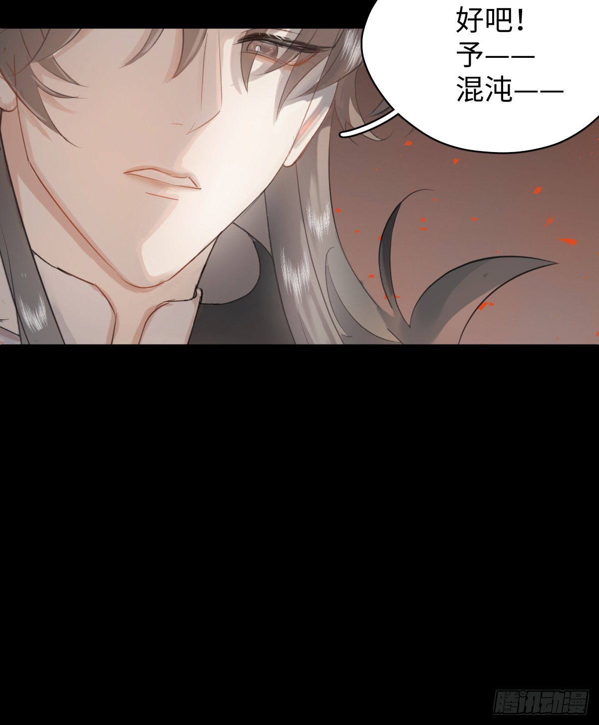 2.被标记了！7
