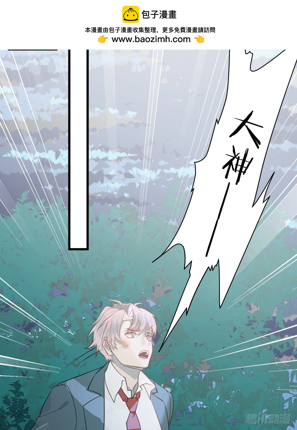 3.夜袭16