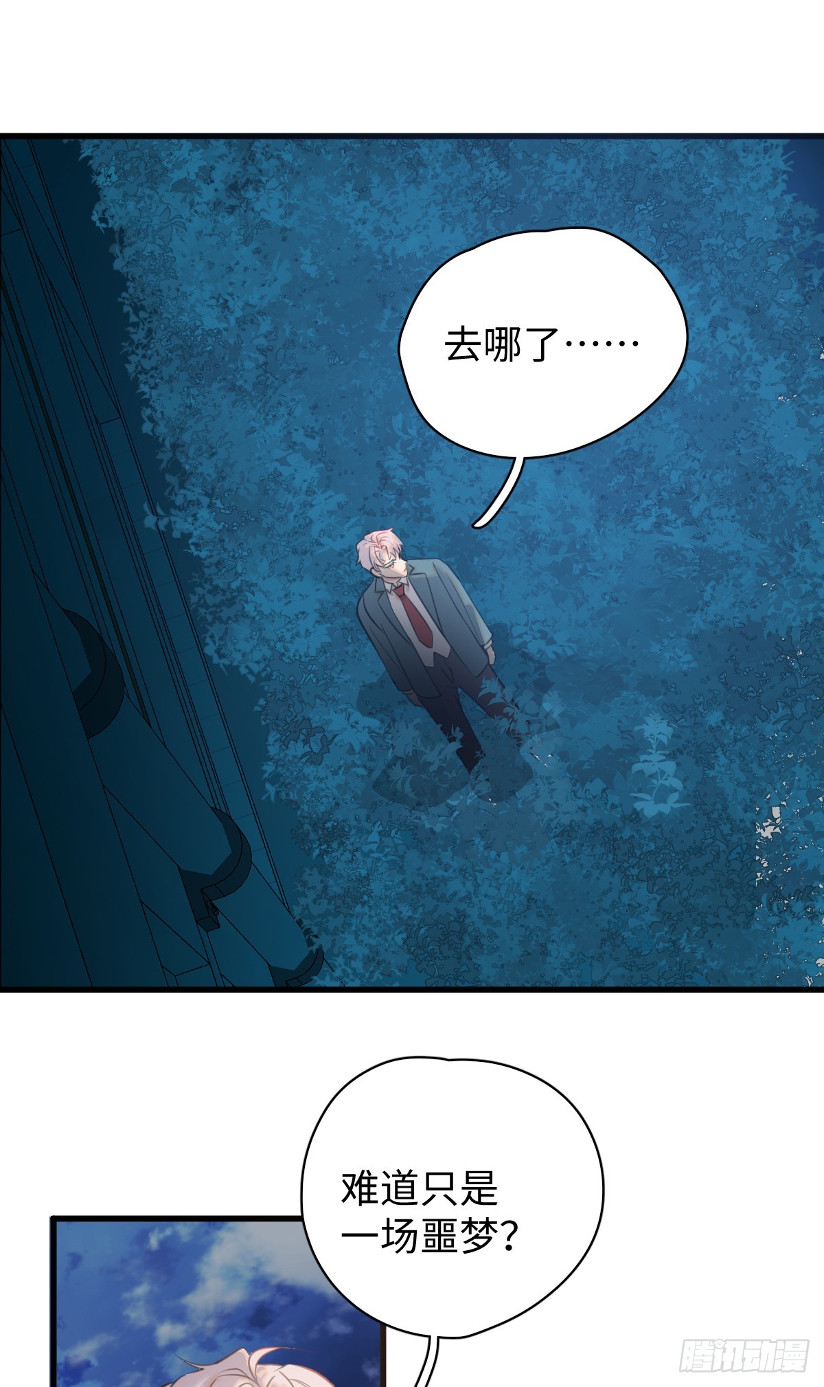 3.夜袭18